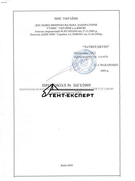 ПВХ армированная пленка для бассейна, водойома 900 г/м&sup2; - голубой SIOEN (Бельгия) синяя фото