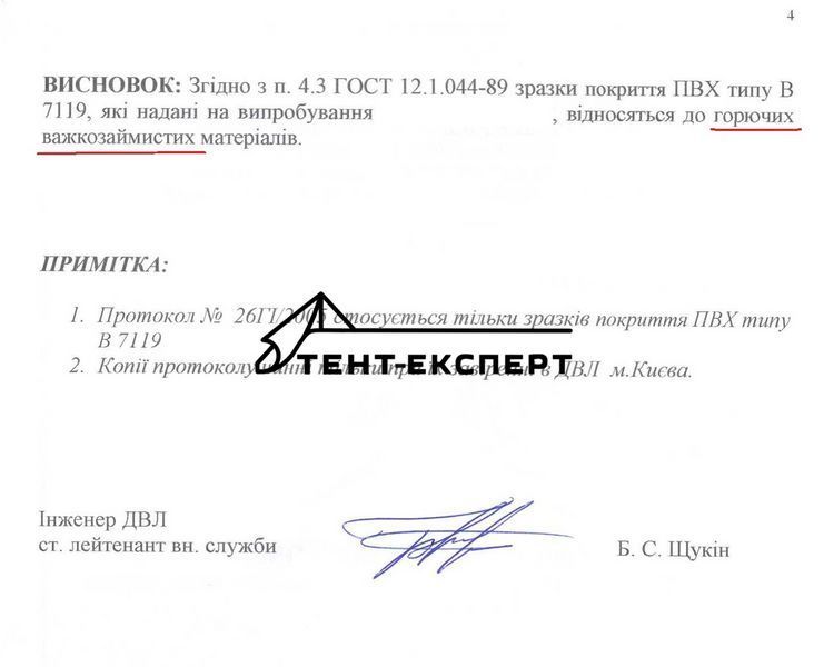 ПВХ армированная пленка для бассейна, водойома 900 г/м&sup2; - голубой SIOEN (Бельгия) синяя фото
